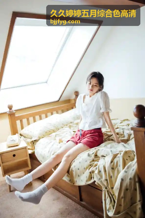 新手入门必看 - 久久婷婷五月综合色高清